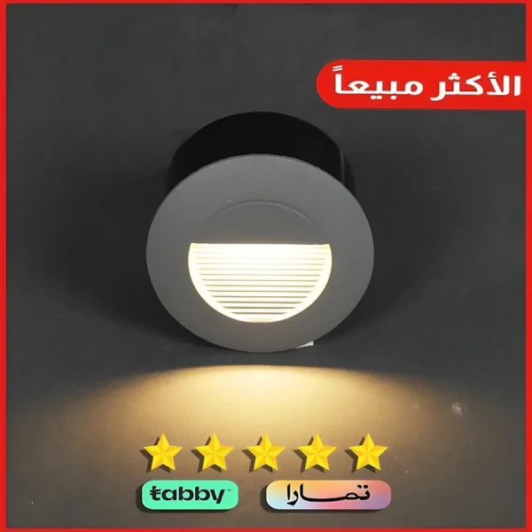اضاءة درج ولمبة درج مدور دفن شكل اسود لون الانارة اصفر 5 واط اضاءة مشرقة وجذابه